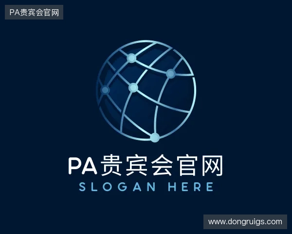 介绍PA贵宾会